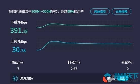 為什么下載速度那么慢