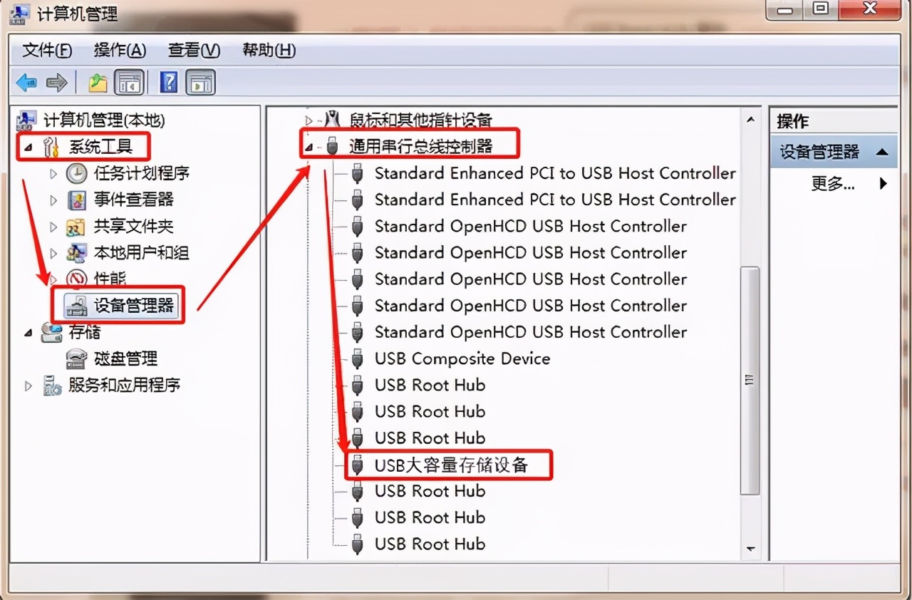 為什么電腦插上u盤沒有反應