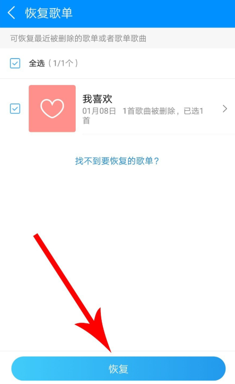酷狗音樂為什么播放不了