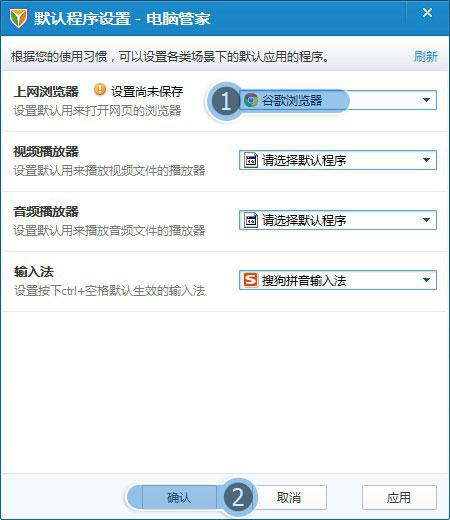 為什么flash安裝不上