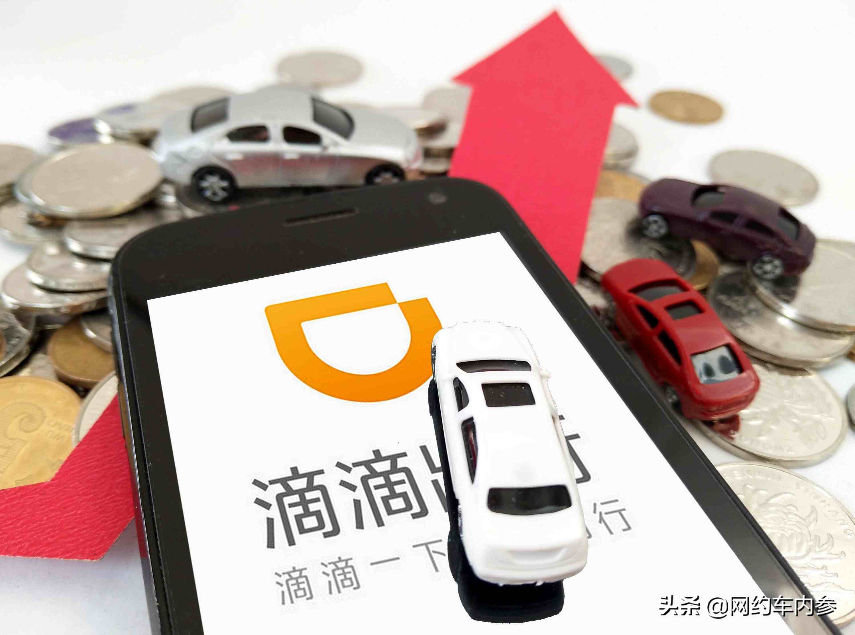 為什么滴滴叫不到車