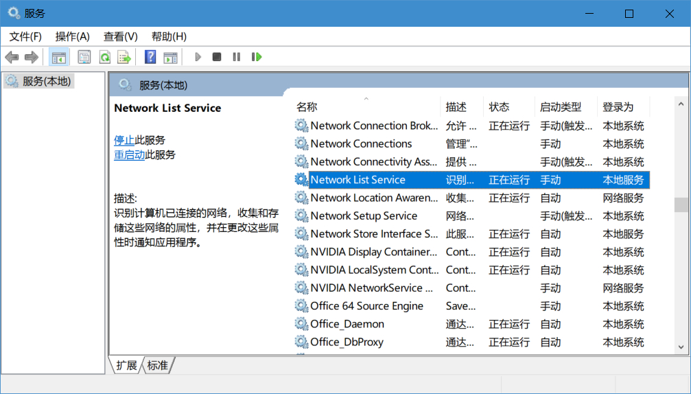 為什么應(yīng)用閃退
