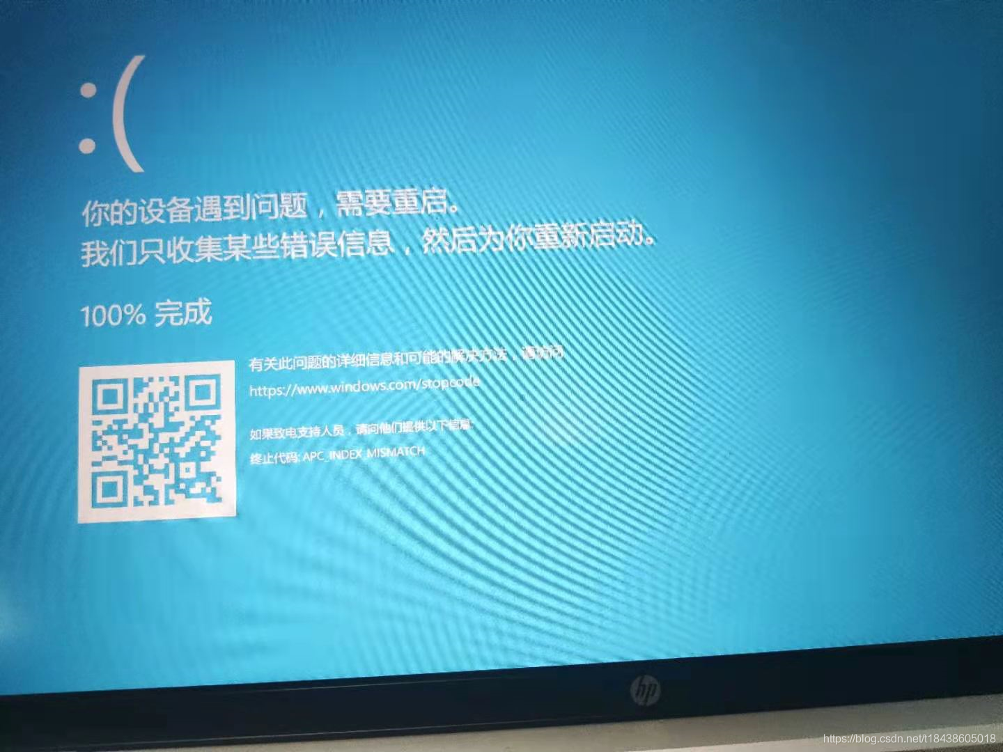 電腦為什么重啟不了