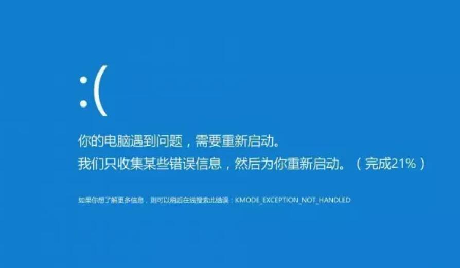 電腦為什么會死機