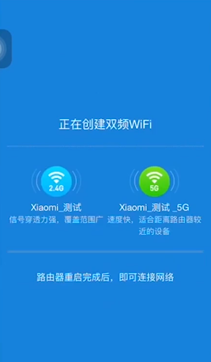 wifi為什么連接不上