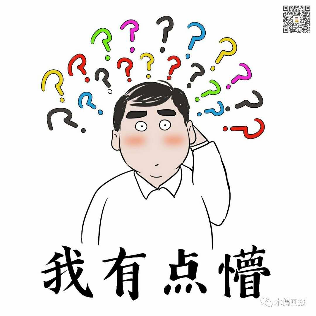 為什么一次就中了