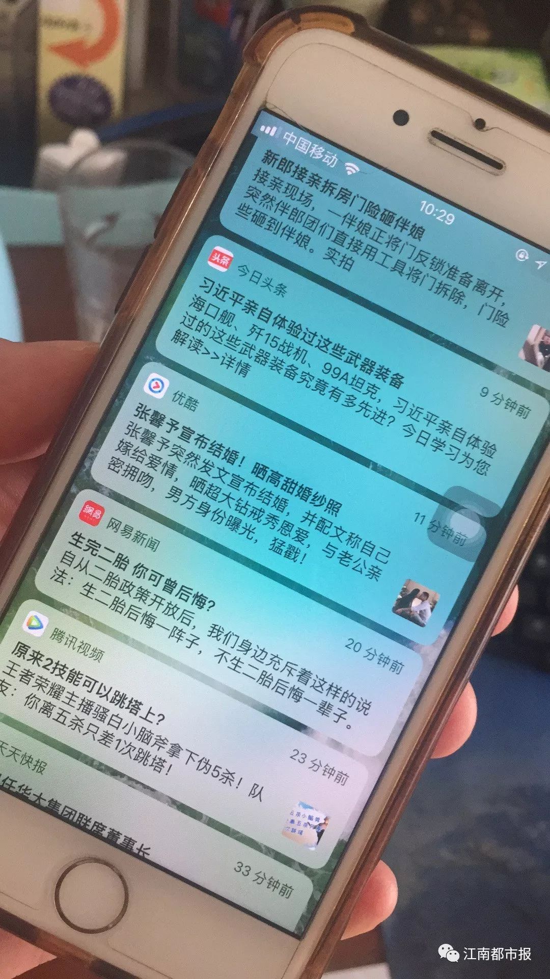 為什么手機耗電越來越快