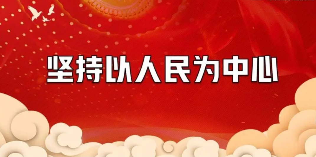 為什么要堅持