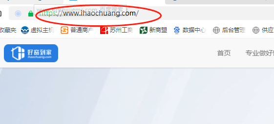 主機的續費