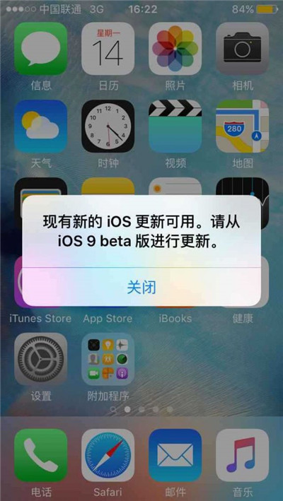 蘋果手機(jī)為什么接不到電話
