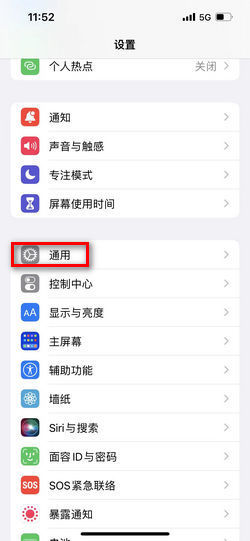 為什么無法更新目錄