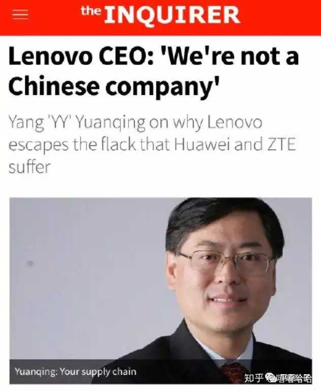 為什么聯想