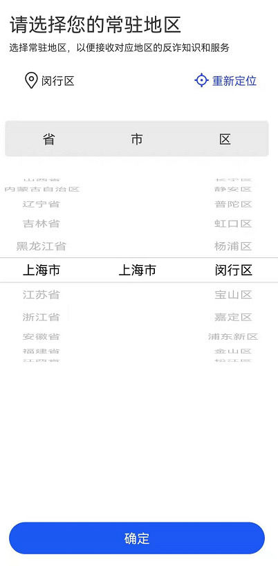手機號為什么收不到驗證碼