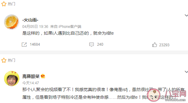 為什么網絡是e