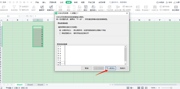 excel為什么不能求和