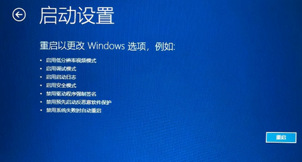 為什么電腦開機屏幕是黑的