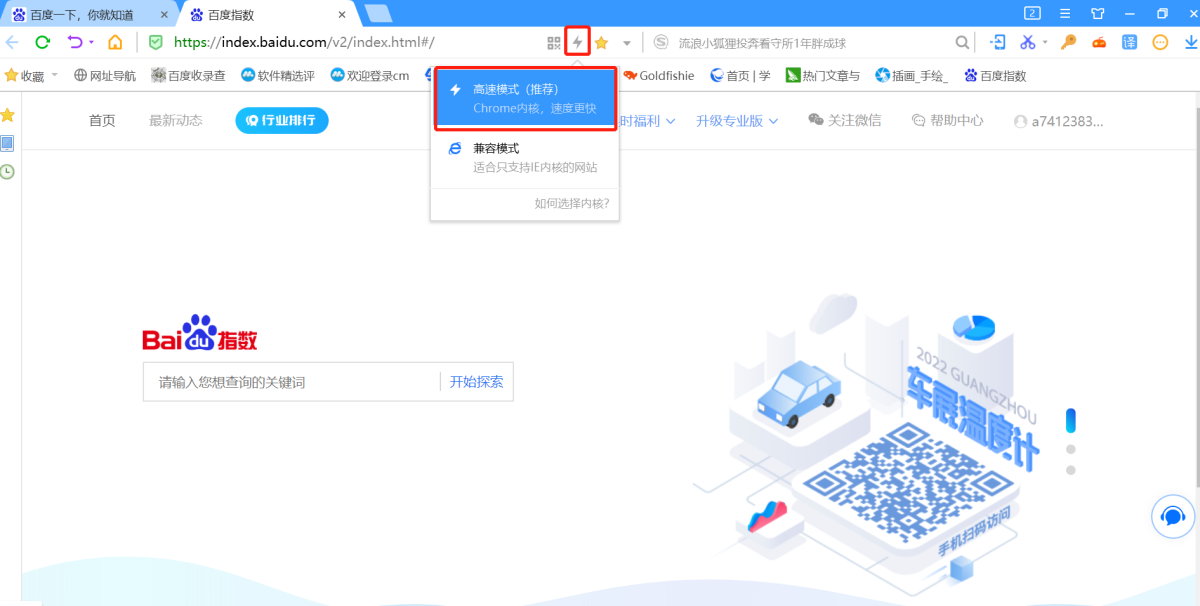 抖音為什么打不開