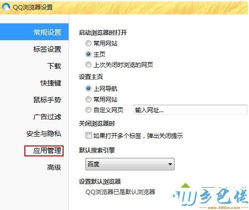 為什么無法投屏