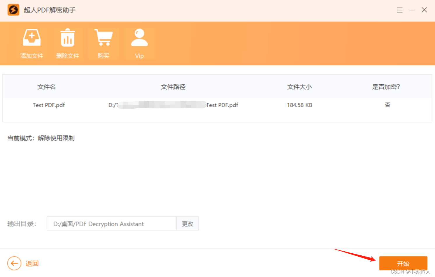 為什么pdf文件不能打印