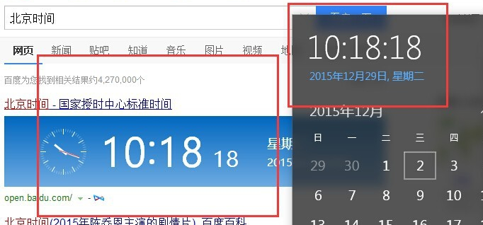 為什么電腦時(shí)間總是不對(duì)