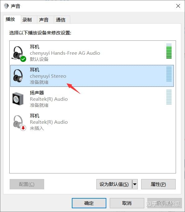 為什么藍牙耳機音質差