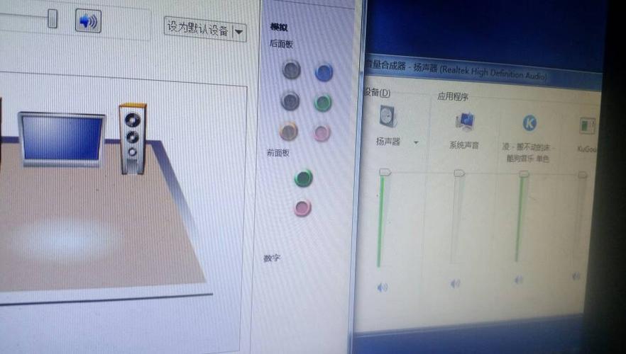 臺式電腦為什么沒有聲音