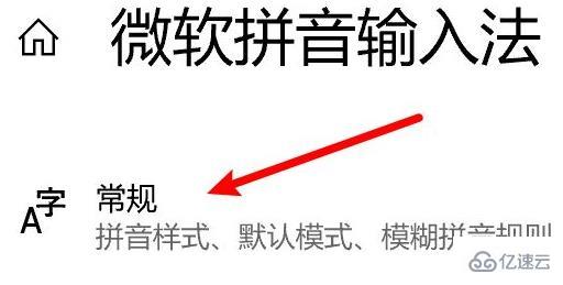 為什么輸入法打不出中文