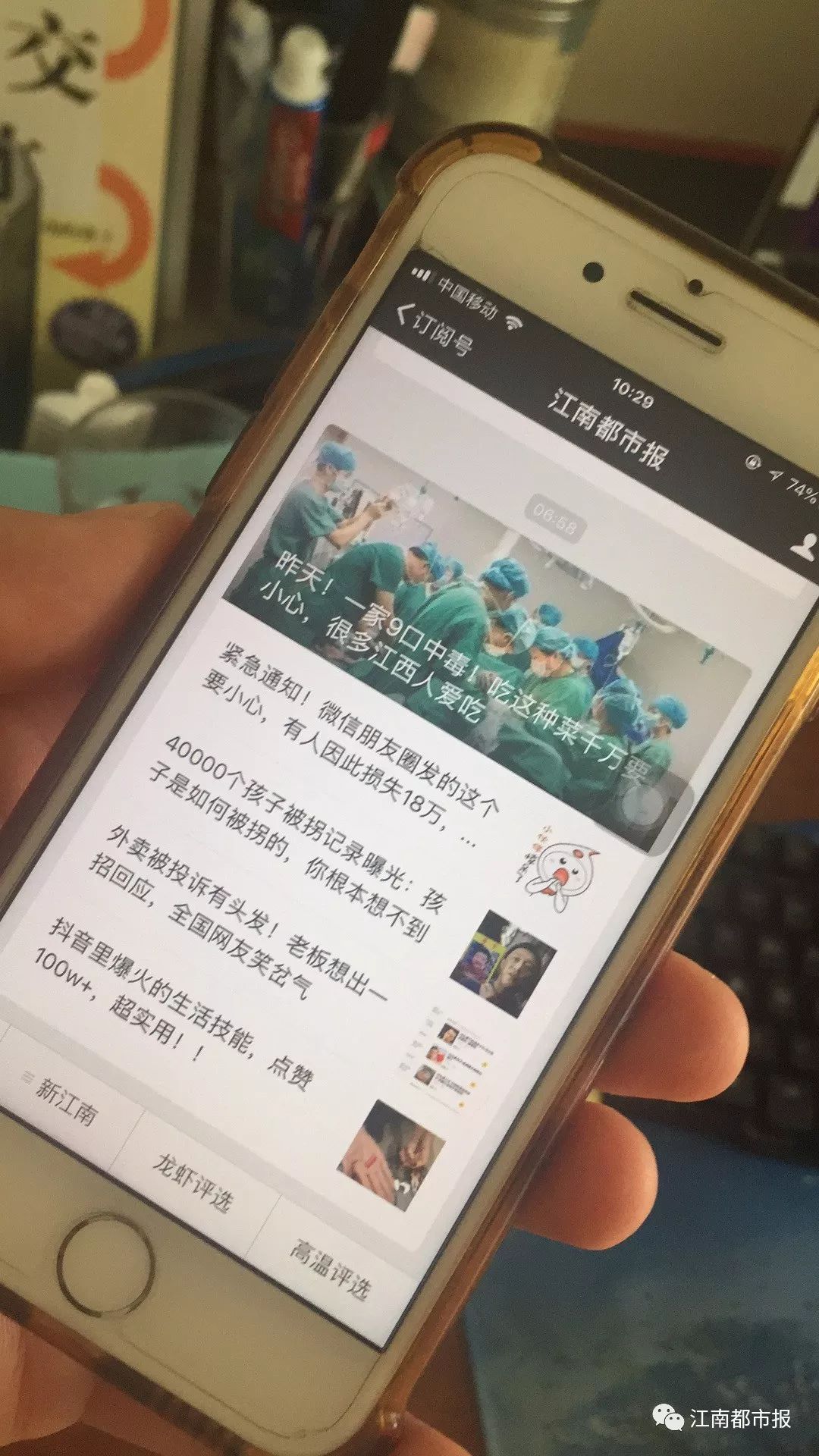 為什么手機耗電越來越快