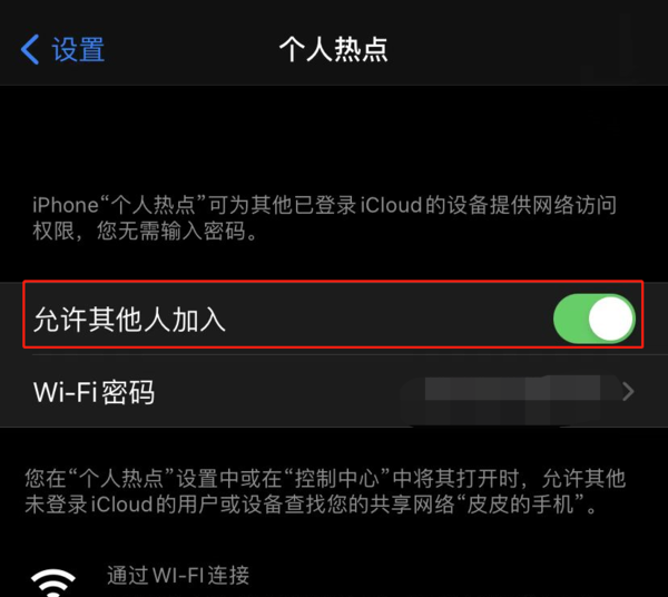 為什么藍牙打不開