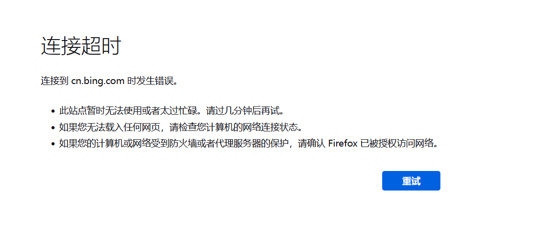 必應為什么沒有被屏蔽