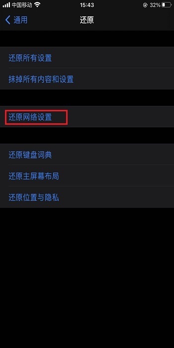 手機卡為什么顯示無服務
