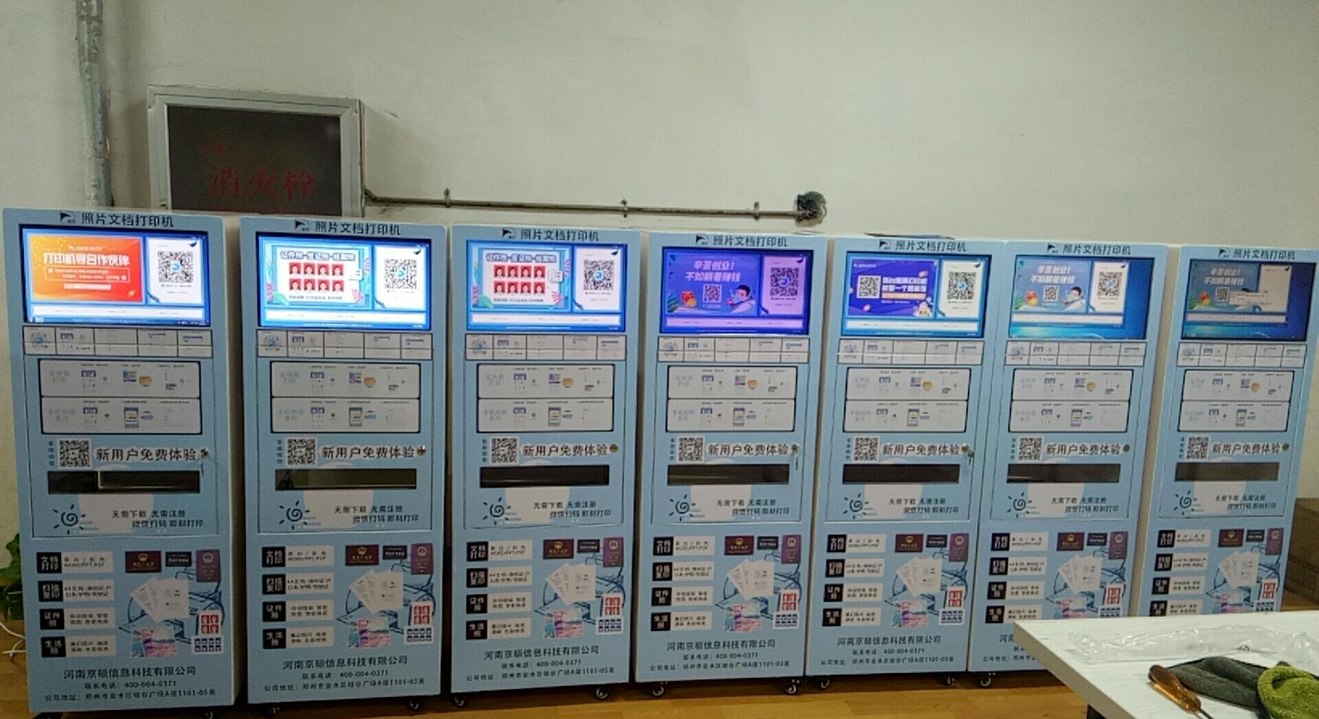 打印機為什么會脫機