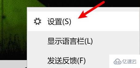 為什么電腦打不出中文