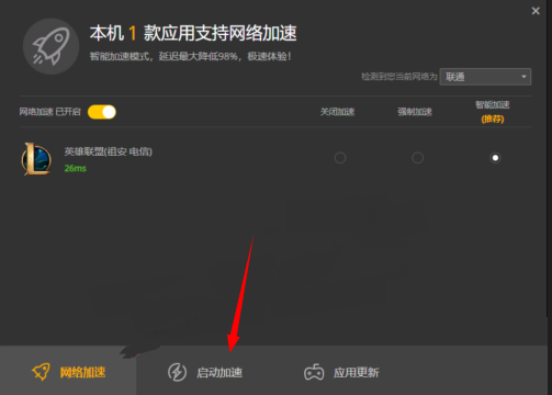 游戲為什么打不開