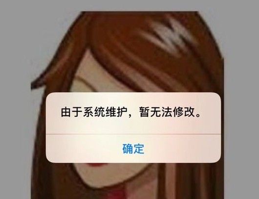 微信為什么換不了頭像