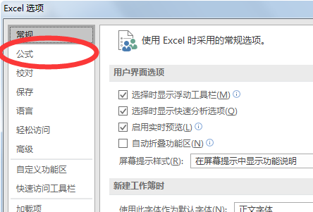 自動(dòng)求和為什么是0