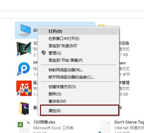為什么搜不到藍(lán)牙音響