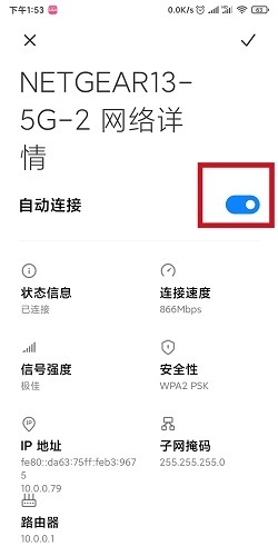 為什么手機(jī)突然連不上wifi