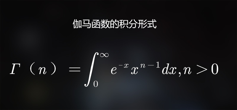 零的階乘為什么等于1