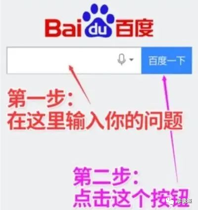 為什么百度打不開
