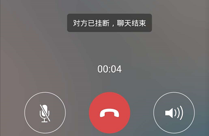 電話為什么會自動掛斷