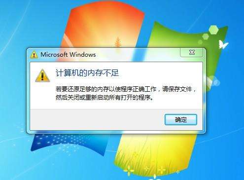 為什么手機內存不足