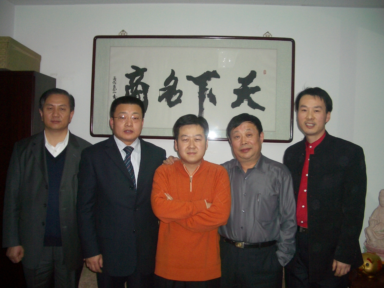 為什么定位不準(zhǔn)