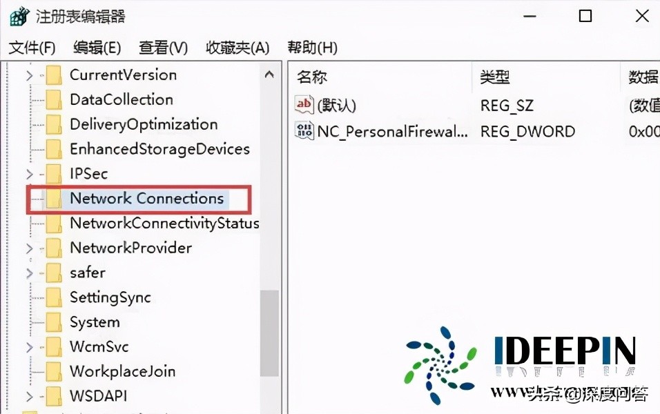為什么電腦網絡顯示感嘆號