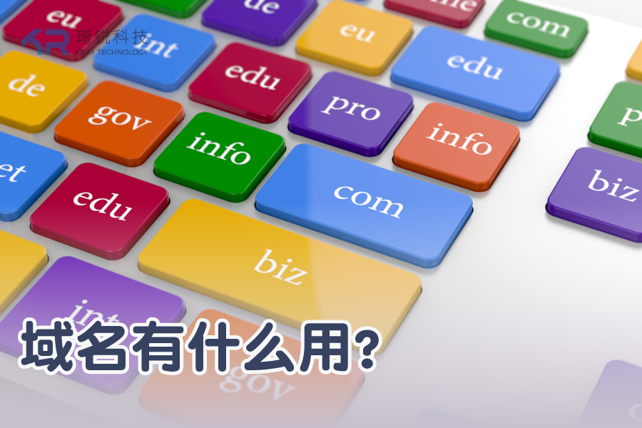 域名服務商所屬區域文檔介紹內容