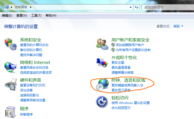 為什么電腦打不出中文