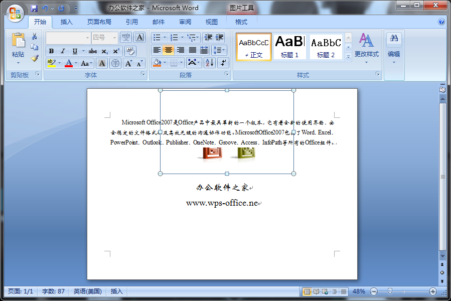 為什么word圖片顯示不全