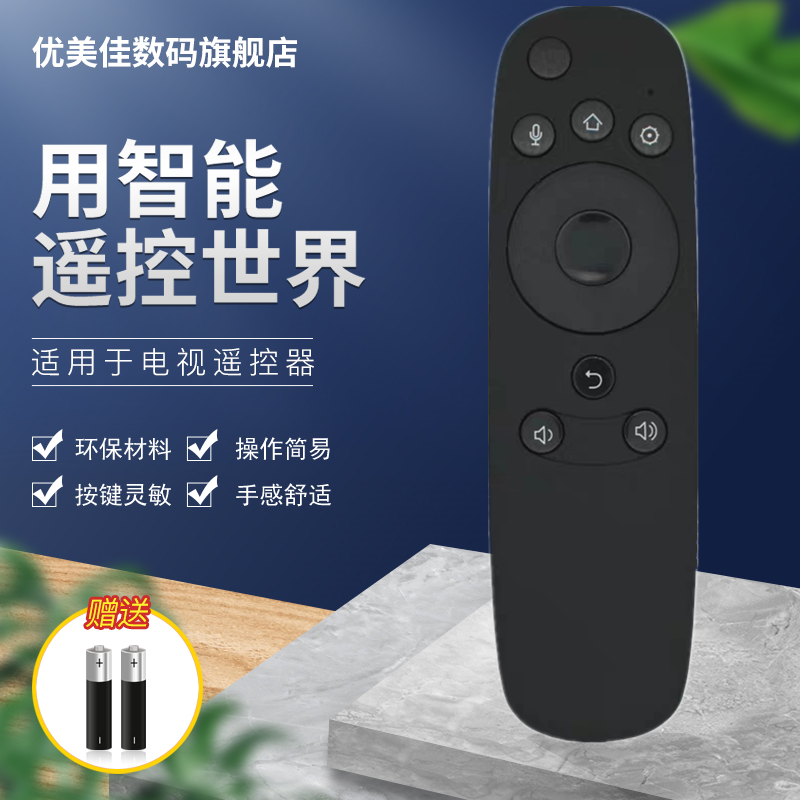 長虹啟客電視為什么貴