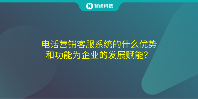 為什么選擇客服行業
