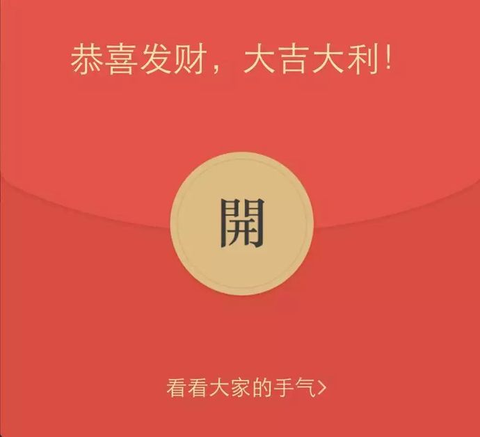 微信為什么收不了紅包